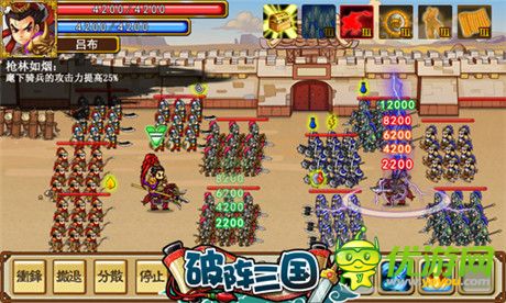 城防守將竟是光桿!《破陣三國(guó)》奇葩玩家不設(shè)防