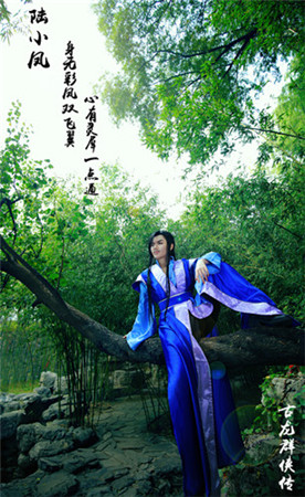 行云COS女版陸小鳳：網友驚叫“我要嫁給她”