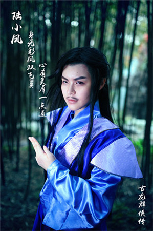 行云COS女版陸小鳳：網友驚叫“我要嫁給她”