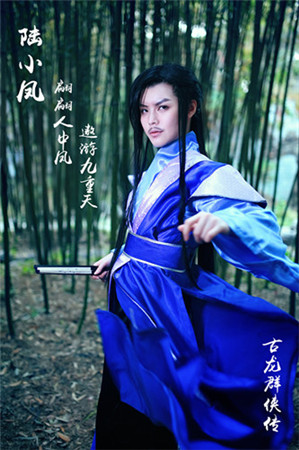 行云COS女版陸小鳳：網友驚叫“我要嫁給她”