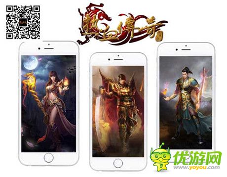 盛大傳奇同名手游命名《熱血傳奇手機(jī)版》