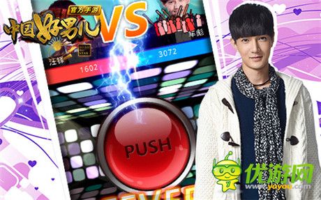 好男兒哪里跑《中國(guó)好男兒官方手游》持續(xù)更新