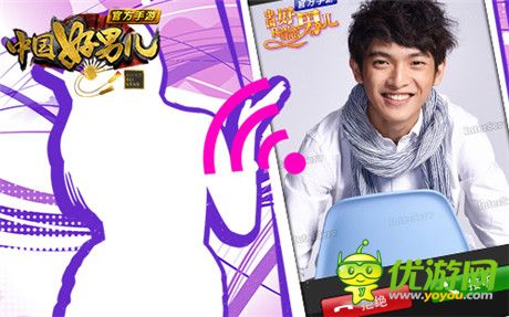 好男兒哪里跑《中國(guó)好男兒官方手游》持續(xù)更新