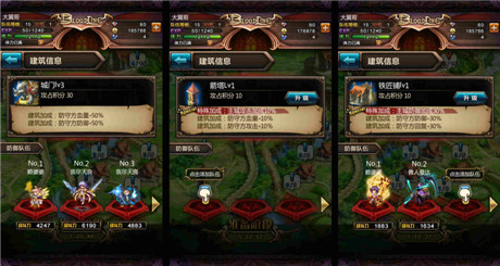 《血族》學堂：帶你初探公會戰(zhàn)爭!