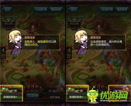 《血族》學堂：帶你初探公會戰(zhàn)爭!