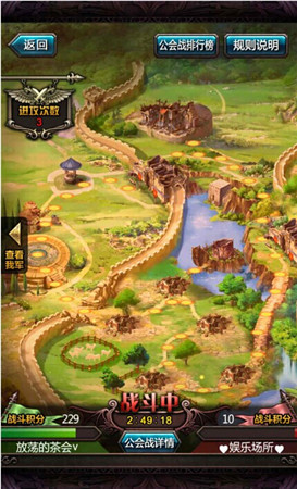 《血族》學(xué)堂：帶你初探公會(huì)戰(zhàn)爭(zhēng)!