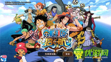 備戰(zhàn)“海賊王”正版手游《航海王啟航》二測前瞻