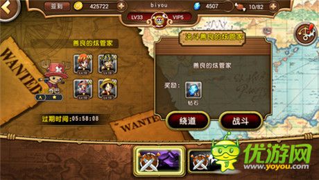 備戰(zhàn)“海賊王”正版手游《航海王啟航》二測前瞻