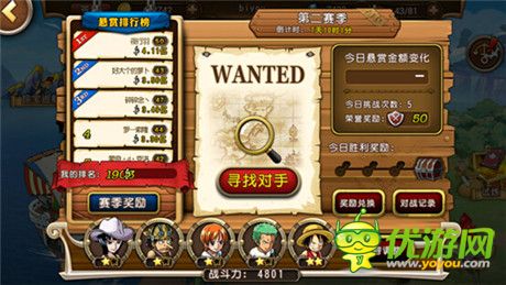 備戰(zhàn)“海賊王”正版手游《航海王啟航》二測前瞻