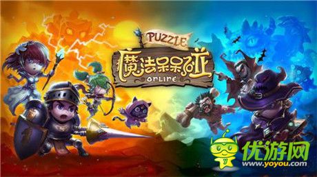 任性天神下凡《魔法呆呆碰》宙斯新傳說