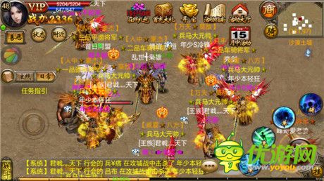 手游《武尊》 真·PK國戰(zhàn)經(jīng)典之作