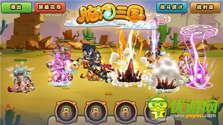 三國玩法霸氣征程《腦洞三國》今日震撼內(nèi)測(cè)