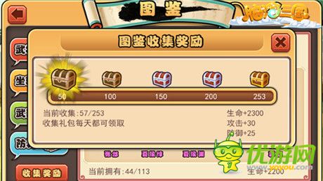 三國玩法霸氣征程《腦洞三國》今日震撼內(nèi)測(cè)