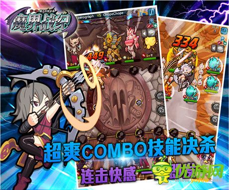 只等你來戰(zhàn)《魔界戰(zhàn)紀》即將刪檔內測