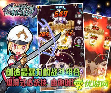 只等你來戰(zhàn)《魔界戰(zhàn)紀》即將刪檔內測