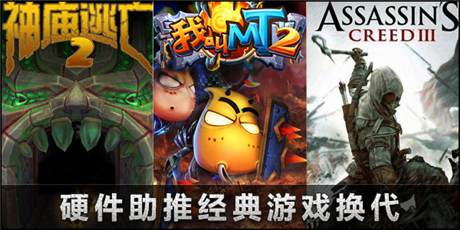 手機(jī)游戲一周熱門資訊回顧(11.24-11.28)