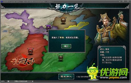 秋風起 戰(zhàn)鼓擂《亂世天下》新篇火爆開啟