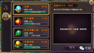 神奇3D動作RPG手游《帝尊》今日啟動渡劫測試