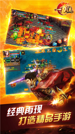 雄起的節(jié)奏?《一刀流》新版本道士要逆天