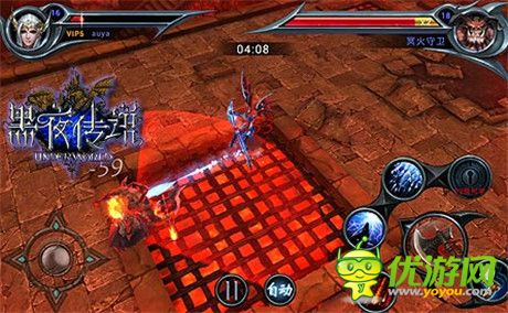 三次元“不服就干”《黑夜傳說(shuō)》體驗(yàn)暢爽打擊感