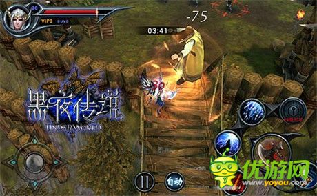 三次元“不服就干”《黑夜傳說(shuō)》體驗(yàn)暢爽打擊感