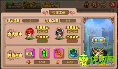 《格斗冒險島》史詩之戰(zhàn) 就等你了!