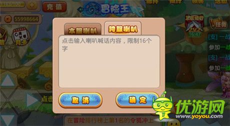 《格斗冒險島》史詩之戰(zhàn) 就等你了!