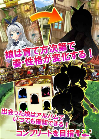 萌娘養(yǎng)成手游《口袋女孩》事前登錄開啟