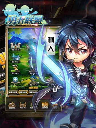 女神大軍下周就來《勇者聯(lián)盟》即將首測