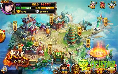 玩家的終極夢(mèng)想《大俠別囂張》藍(lán)卡人物推薦