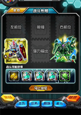 術業(yè)有專攻《我叫高達》五大職業(yè)揭秘