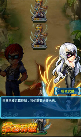 超能英雄集結(jié) 3k玩《漫畫英雄》招募界面資訊揭秘!