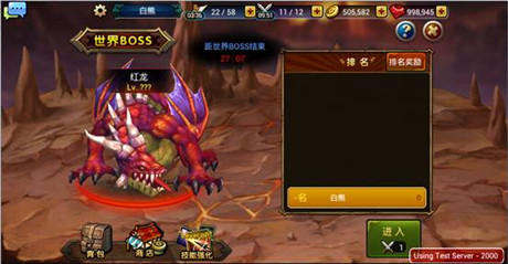 來自巨龍的挑戰(zhàn)《龍之騎士團》副本BOSS大盤點