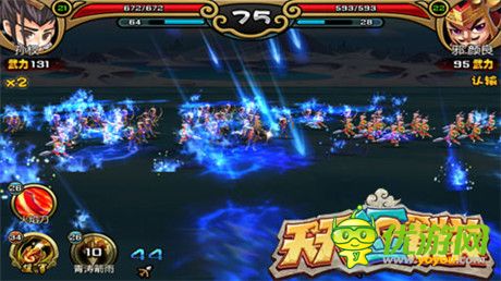 群戰(zhàn)三國(guó)來(lái)襲!《天天逗群英》安卓版即將開(kāi)測(cè)