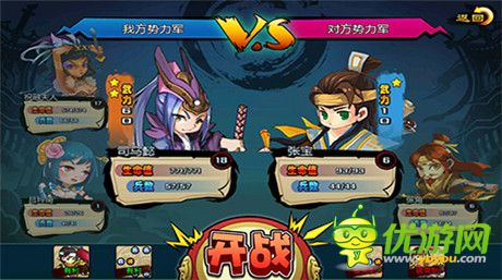 群戰(zhàn)三國(guó)來(lái)襲!《天天逗群英》安卓版即將開(kāi)測(cè)