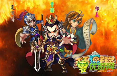 群戰(zhàn)三國(guó)來(lái)襲!《天天逗群英》安卓版即將開(kāi)測(cè)