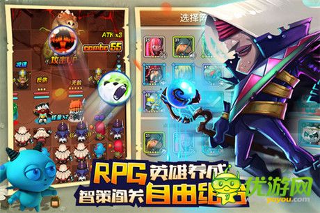 不服就來(lái)碰一下《魔法呆呆碰》明日iOS越獄首測(cè)