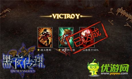 揍哭boss嗨翻天《黑夜傳說》副本獎勵的那些事