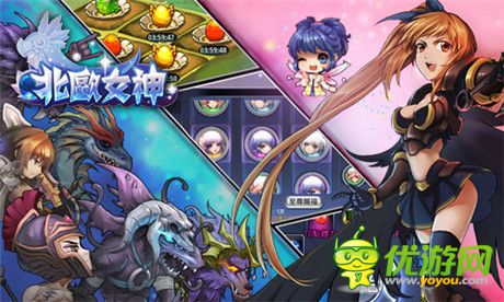 叩響命運(yùn)之門(mén)《北歐女神》伙伴傳奇之潘多拉