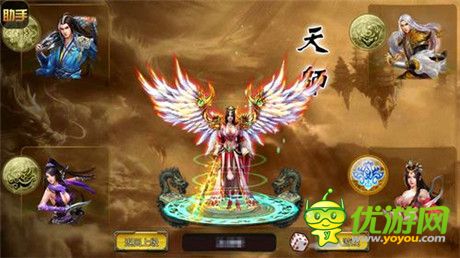 三界浩劫開始《我欲封神》四大角色救世誕生