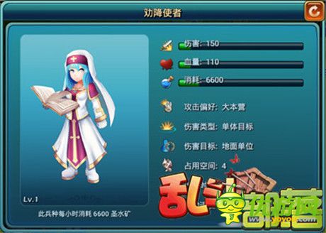 公測狂歡盛宴 與天天兄弟共玩《亂斗部落》