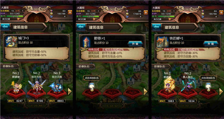 看誰笑到最后《血族》公會戰(zhàn)第一季正式開賽