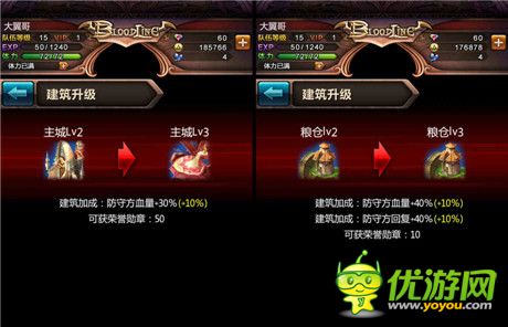 看誰笑到最后《血族》公會戰(zhàn)第一季正式開賽