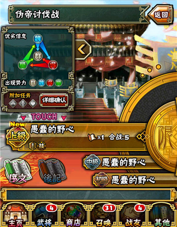 一起來賞花《三國志轉(zhuǎn)珠大戰(zhàn)》限時武將上陣