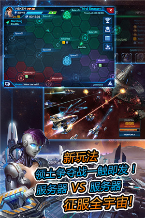 從海外到中國《銀河傳說》如何走上全球暢銷榜