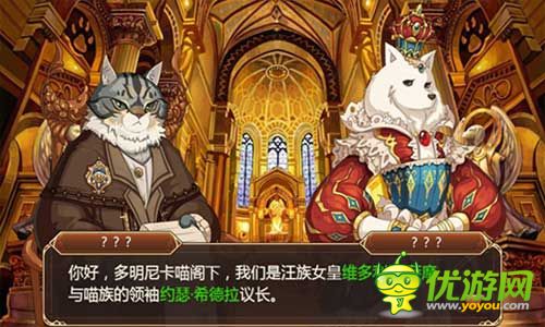 星之契約截圖欣賞