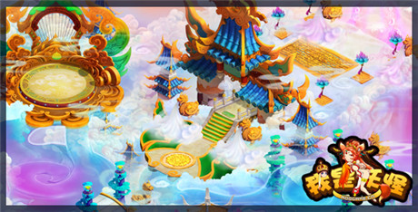 標(biāo)桿性西游產(chǎn)品《我是妖怪》終極場(chǎng)景大曝光