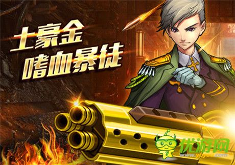 重拾槍戰(zhàn)《天天槍戰(zhàn)》再現(xiàn)FPS經(jīng)典玩法