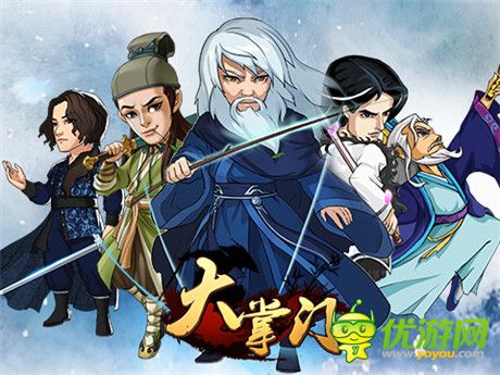 實(shí)力將再次飆升《大掌門》劍神組合晉級(jí)