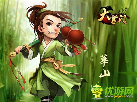 實(shí)力將再次飆升《大掌門》劍神組合晉級(jí)